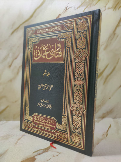 Fatawa Usmani | Mufti Taqi Usmani | Islamic Jurisprudence & Fiqh Books