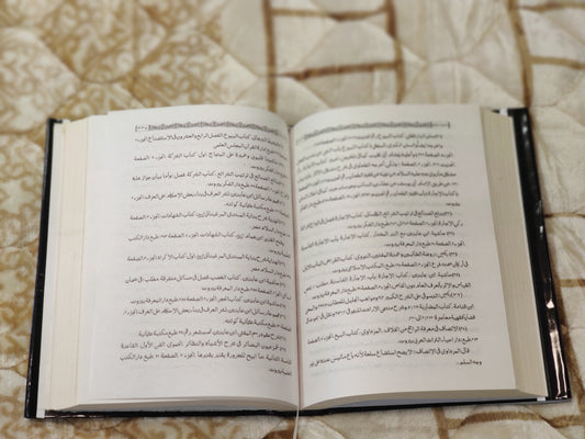 مفتى تقى عثمانى - فتوی تعارف اصول آداب(اصول الافتا وادابہ کا ترجمہ) - Fatwa-Usool-e-Ifta Wa Adabuho (Urdu Translation) Hazart Mufti Taqi Usmani | Authentic Fatwa Fiqh Urdu Islamic Book