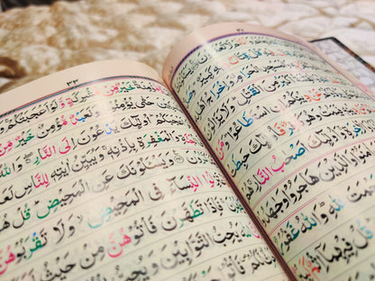 First Punj Parah Tajweedi -  پهلا پنج پاره تجويدى