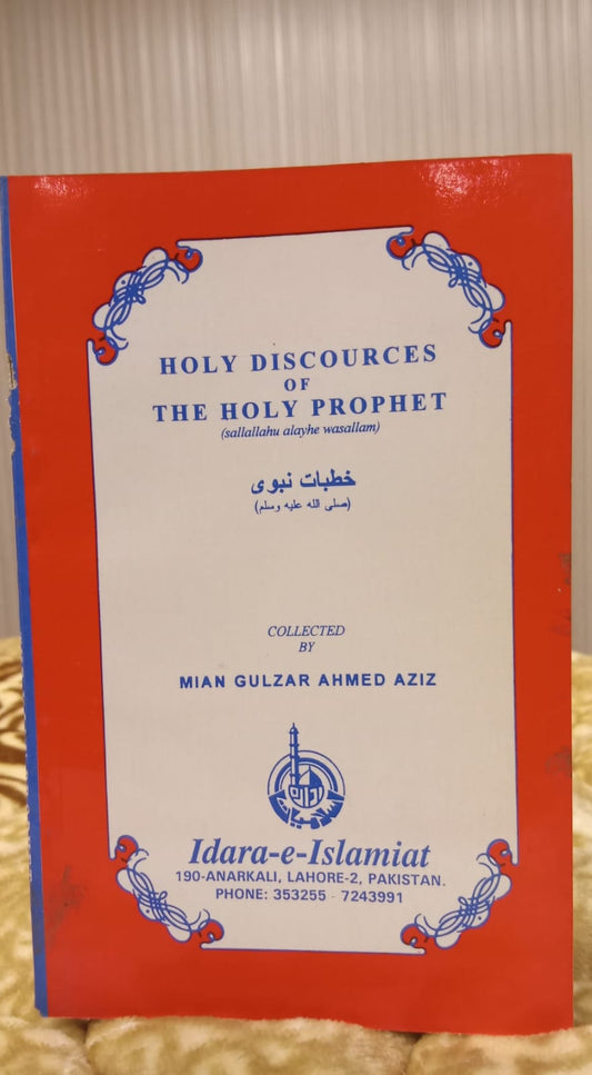 HOLY DISCOURSE OF THE HOLY PROPHET -  | MIAN GULZAR AHMAD