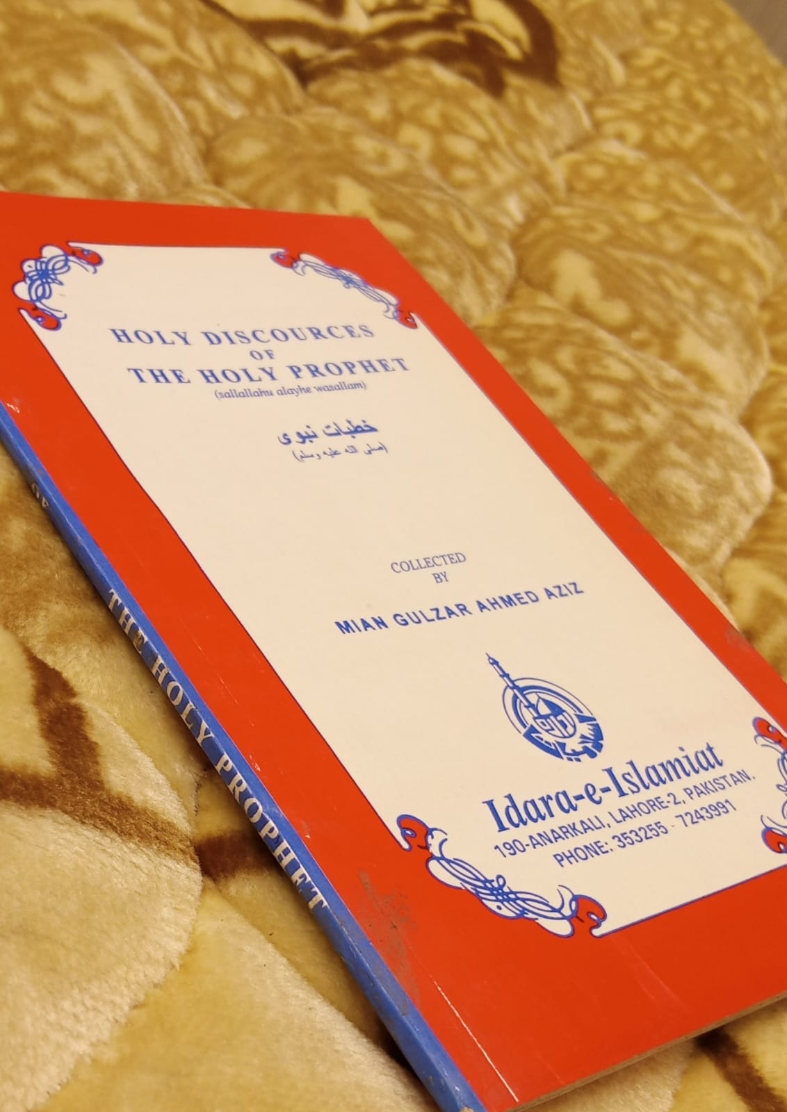 HOLY DISCOURSE OF THE HOLY PROPHET -  | MIAN GULZAR AHMAD