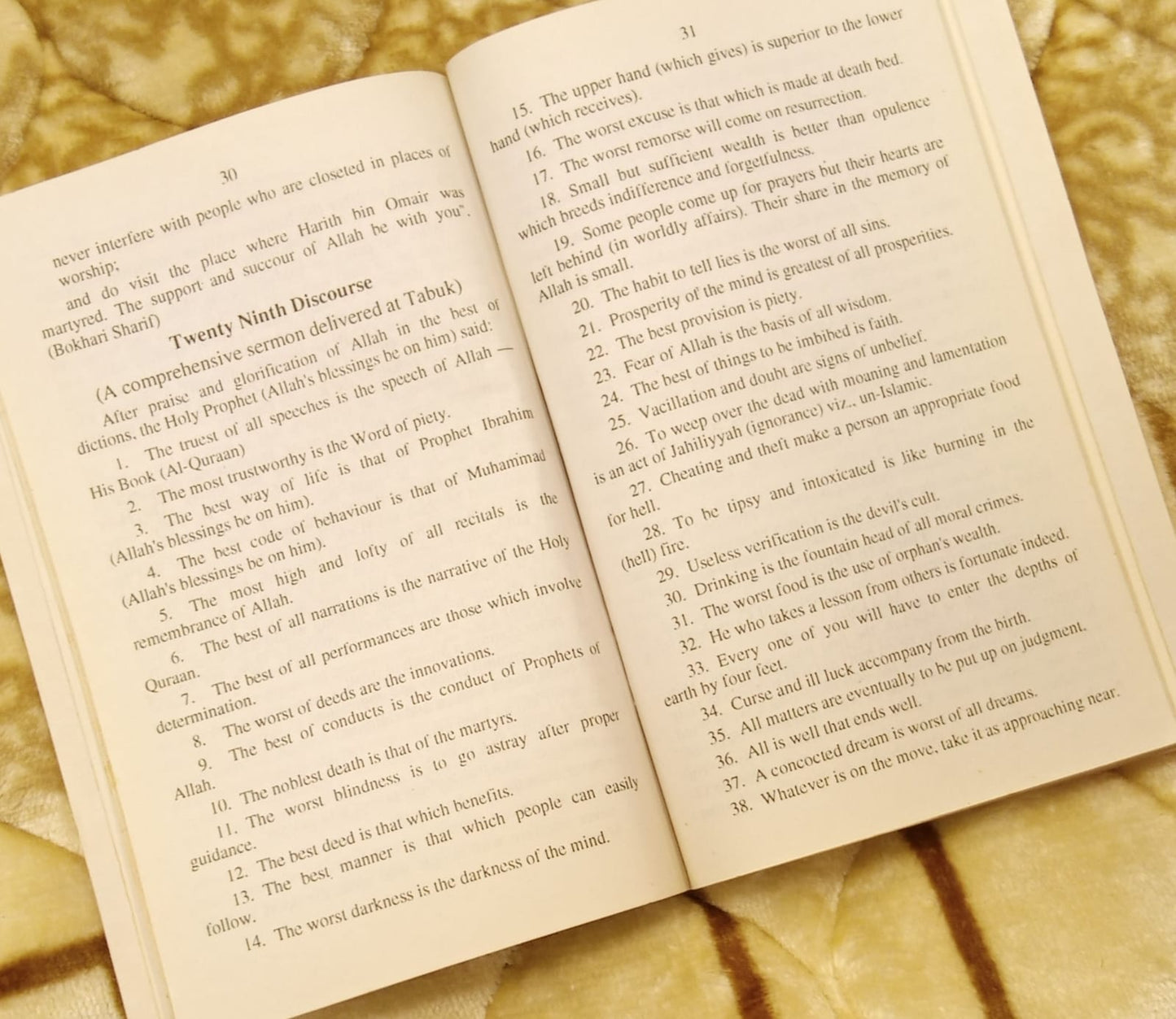 HOLY DISCOURSE OF THE HOLY PROPHET -  | MIAN GULZAR AHMAD
