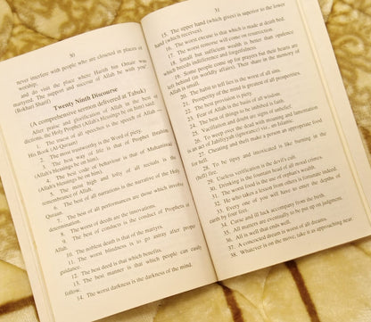 HOLY DISCOURSE OF THE HOLY PROPHET -  | MIAN GULZAR AHMAD