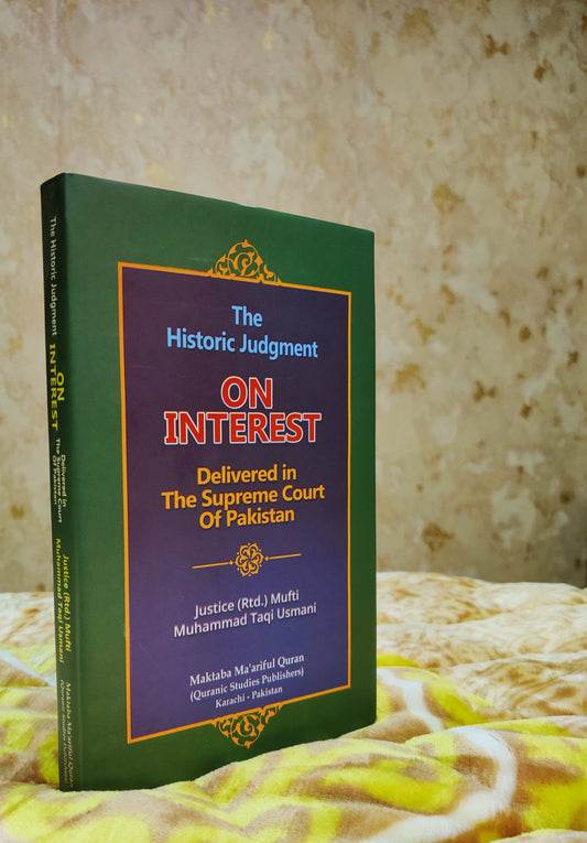 Historical Judgment On Interest سود پر تاریخی فیصلہ  مفتی تقی عثمانی | Mufti Taqi Usmani