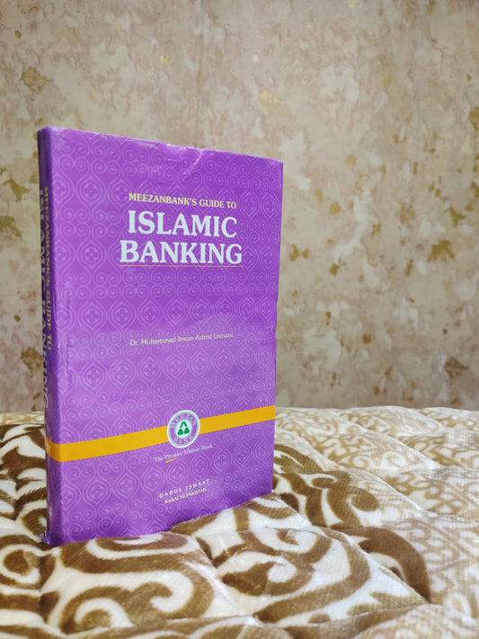 Meezan guide for Islamic Banking میزان گاییڈ فار اسلامی بینکنگ  ڈاكٹر عمران عثمانی | Dr. Imran Usmani