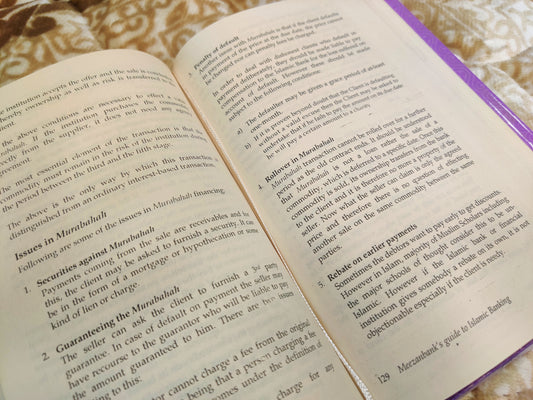 Meezan guide for Islamic Banking میزان گاییڈ فار اسلامی بینکنگ  ڈاكٹر عمران عثمانی | Dr. Imran Usmani