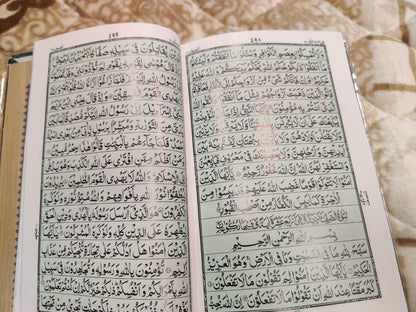 16 Lines Quran 2 Colour Quran -  سوله سطرى دورنگه قران