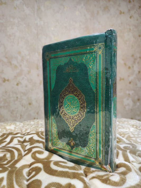 16 Lines Quran 2 Colour Quran -  سوله سطرى دورنگه قران