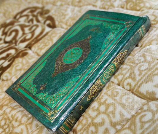 16 Lines Quran 2 Colour Quran -  سوله سطرى دورنگه قران