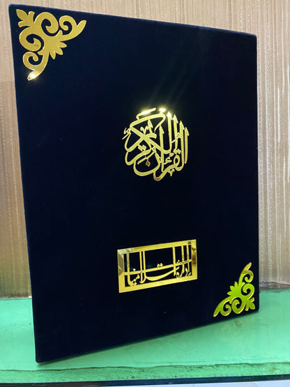 Asan Tarjuma e Quran by Mufti Taqi Usmani /آسان ترجمہ قران مفتی تقی عثمانی