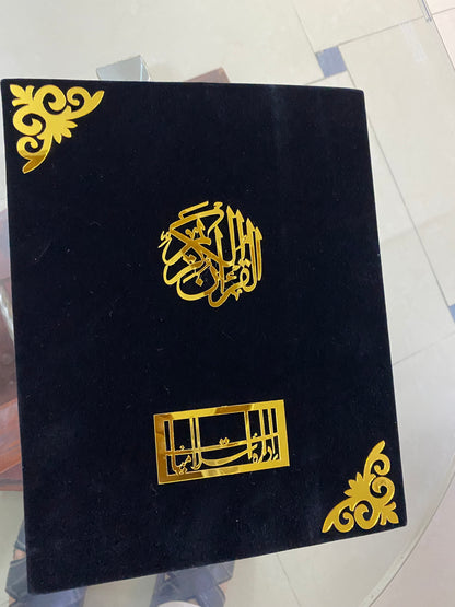Asan Tarjuma e Quran by Mufti Taqi Usmani /آسان ترجمہ قران مفتی تقی عثمانی