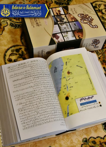 QASAS AL QURAN - قصص القرآن