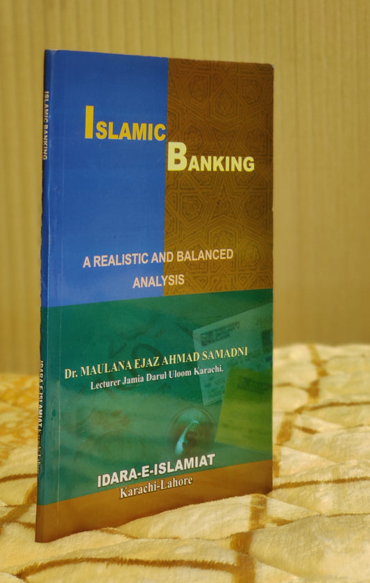 Islamic Banking English - اسلامی بینکنگ انگلش - ڈاکٹر اعجاز احمد سمدھانی | Molana Ijaz Ahmed Samdani English Islamic Book Idara-e-Islamiat 