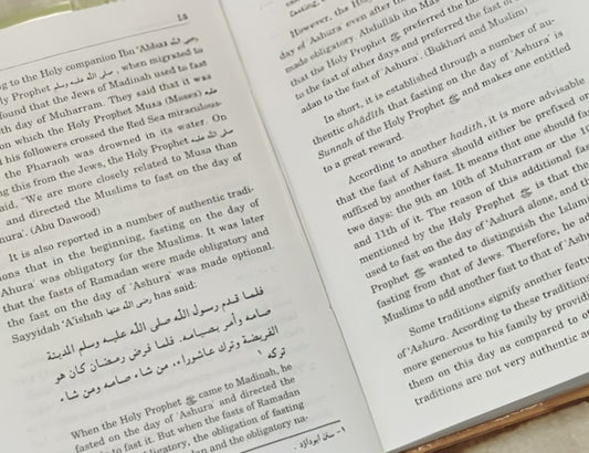 Book titled 'Islamic Months by Mufti Muhammad Taqi Usmani about shariah rulings regarding Islamic events and special days such as Eid, Ramadan etc available at Idara-e-Islamiat at affordable price across Pakistan 