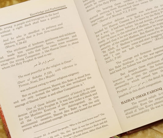KNOWLEDGE & FORBEAENES -  | Mufti Mehmood Ashraf Usmani