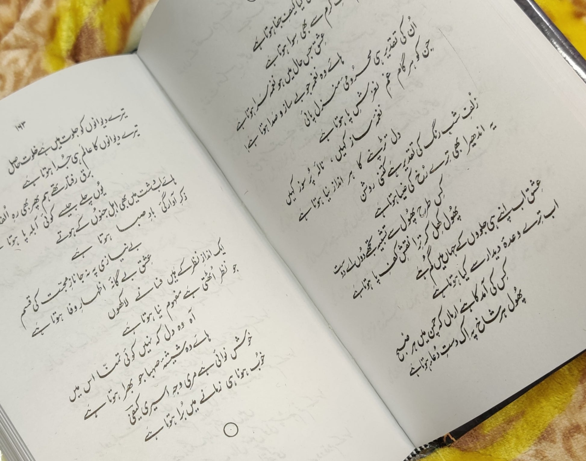 Kefiyat Zaki Kefi - Muhammad Zaki Kaifi  کيفيات  -  ذکی کیفی | Urdu Poetry Book by Idara-e-islamiat 