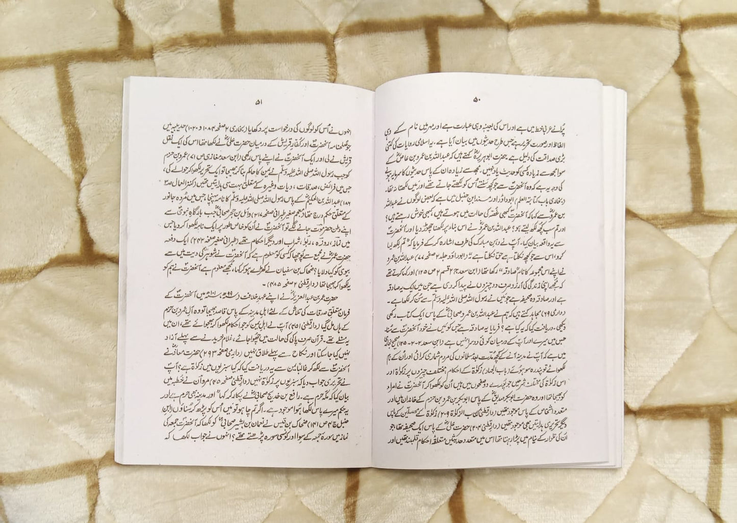 kHUTBATE-E-MADARAS - خطبات مدارس -Suleman Nadwi