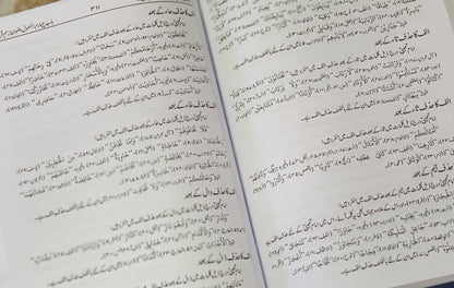 Kitabat-e-Quran-e-Kareem- کتابت قرآن کریم -مولانا ڈاکٹر خلیل آالرحمن Molana Dr. Qari Khalil -ur- Rehman. This Book explains the process of Quran writing and later it's transformation into a book. Buy now this online available Urdu Islamic Book at Idara-e-Islamiat 