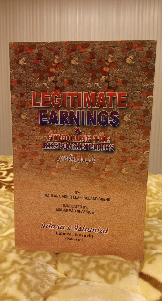 LEGITIMATE EARNING -  | MOLANA MUHAMMAD ASHIQ ELAHI