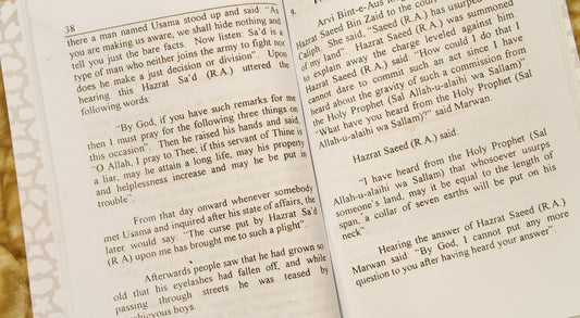 MORAL TALE FOR CHILDREN -  | MOLANA ARSHAD HUSSAIN