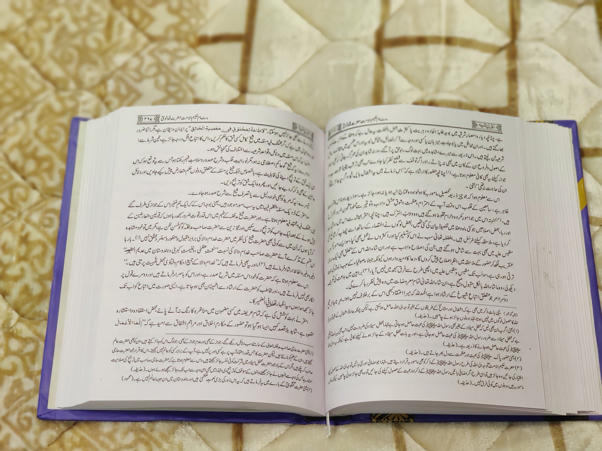 Makatib Rashidiyah - Molana Rasheed Ahmad Gangohi  مکاتيب رشيديه - مولانا رشید احمد گنگوہی  | Social wellbeing - Biographies 