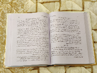 Marif Al Bukhari Aala Volume - 2 - Mufti Mehmood Ashraf Usmani  معارف البخاري اعلی 2 جلد مکمل سيٹ - مفتی محمود اشرف عثمان  | Hadees Urdu Islamic Sharah Bukhari Book