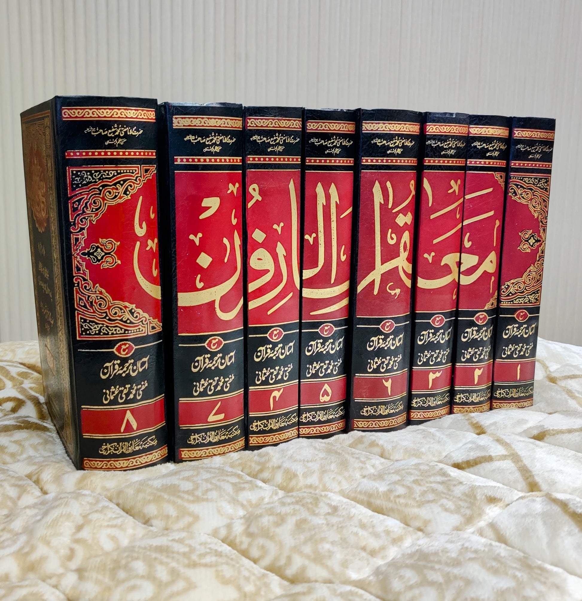 Tafseer Marif Ul Quran By Mufti Shafi Usmani Tafseer Urdu Islamic Book online available at IdaraeIslamiat with Good Price - معارف القرآن   مفتی شفیع عثمانی