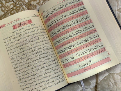 Tafseer Marif Ul Quran By Mufti Shafi Usmani Tafseer Urdu Islamic Book online available at IdaraeIslamiat with Good Price - معارف القرآن   مفتی شفیع عثمانی