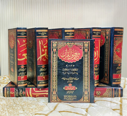 Tafseer Marif Ul Quran By Mufti Shafi Usmani Tafseer Urdu Islamic Book online available at IdaraeIslamiat with Good Price - معارف القرآن   مفتی شفیع عثمانی