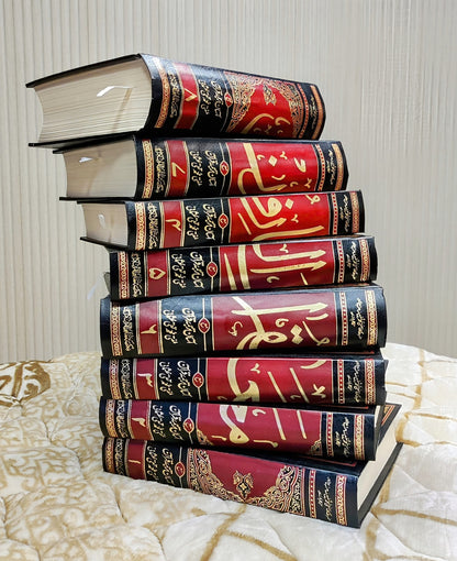 Tafseer Marif Ul Quran By Mufti Shafi Usmani Tafseer Urdu Islamic Book online available at IdaraeIslamiat with Good Price - معارف القرآن   مفتی شفیع عثمانی