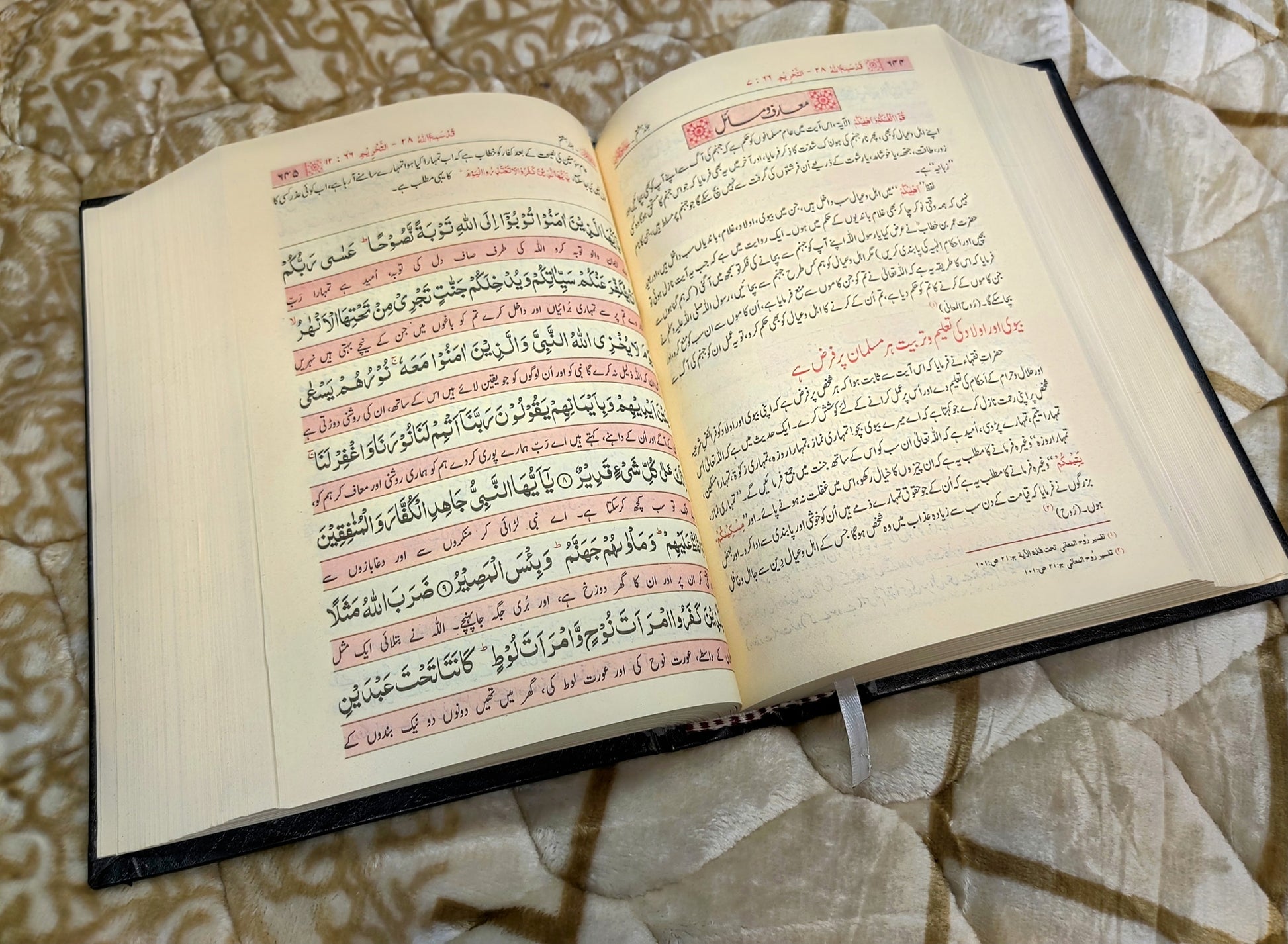 Tafseer Marif Ul Quran By Mufti Shafi Usmani Tafseer Urdu Islamic Book online available at IdaraeIslamiat with Good Price - معارف القرآن   مفتی شفیع عثمانی