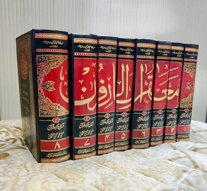 Tafseer Marif Ul Quran By Mufti Shafi Usmani Tafseer Urdu Islamic Book online available at IdaraeIslamiat with Good Price - معارف القرآن   مفتی شفیع عثمانی