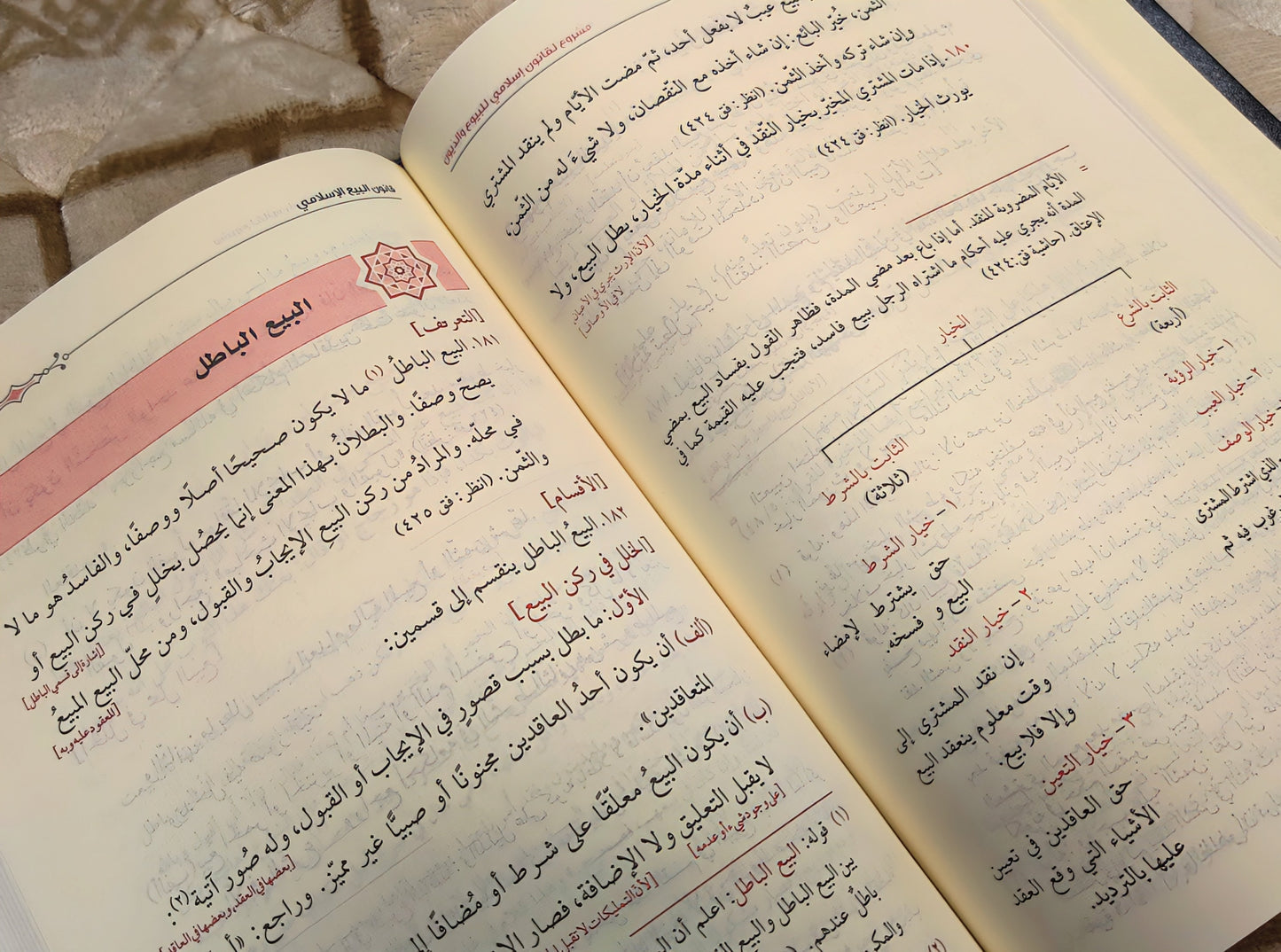 Mashrooh-ul-Qanoon - Lil- buyo-Wal-diyon - Mufti Taqi Usmani  /   للبيوع والديون - مفتی تقی عثمانی. This books covers different accepts of Islamic law of contract and its practical application in modern banking system. Buy now this online available Islamic Book at Idara-e-Islamiat.