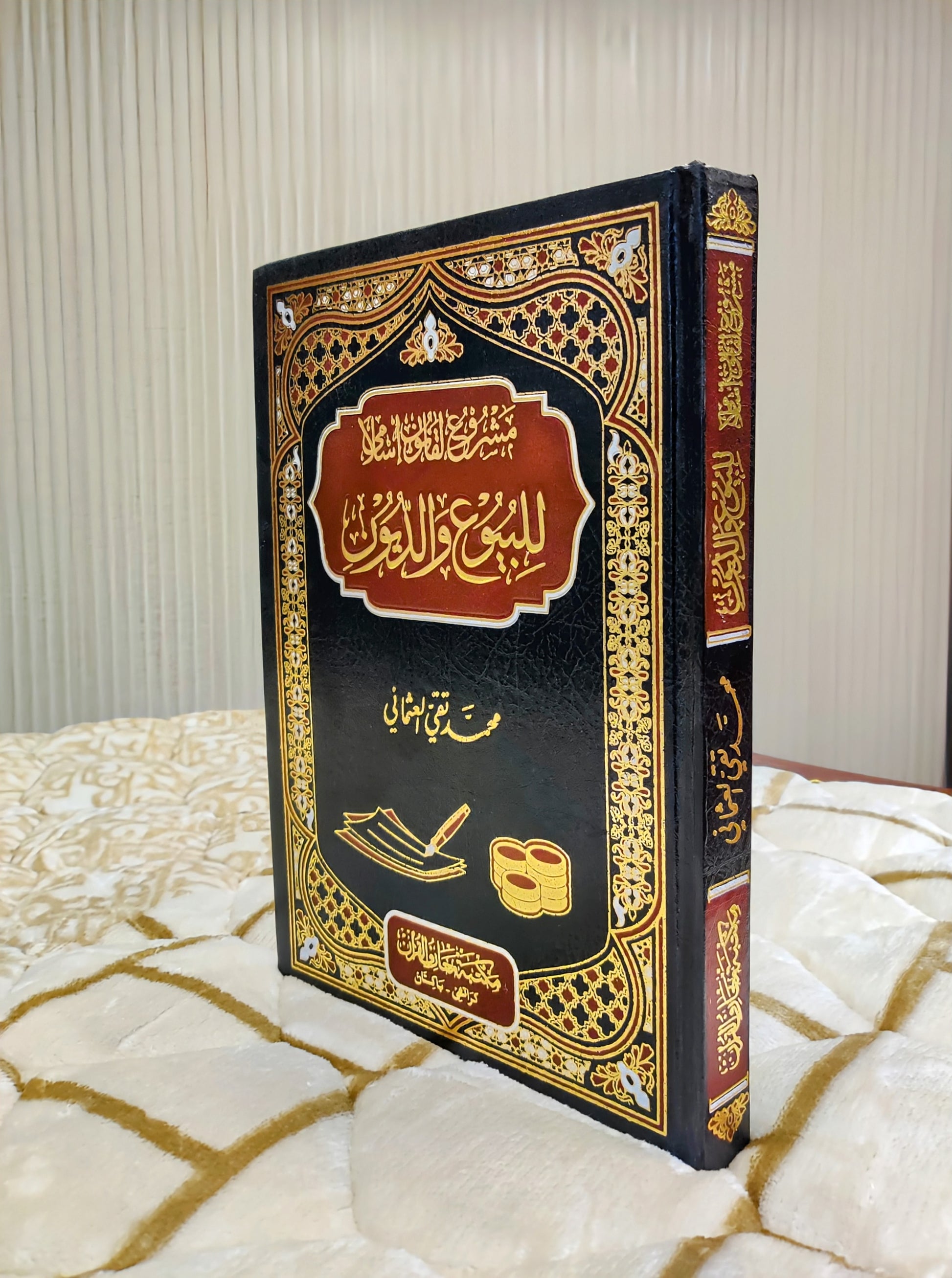Mashrooh-ul-Qanoon - Lil- buyo-Wal-diyon - Mufti Taqi Usmani  /   للبيوع والديون - مفتی تقی عثمانی. This books covers different accepts of Islamic law of contract and its practical application in modern banking system. Buy now this online available Islamic Book at Idara-e-Islamiat.