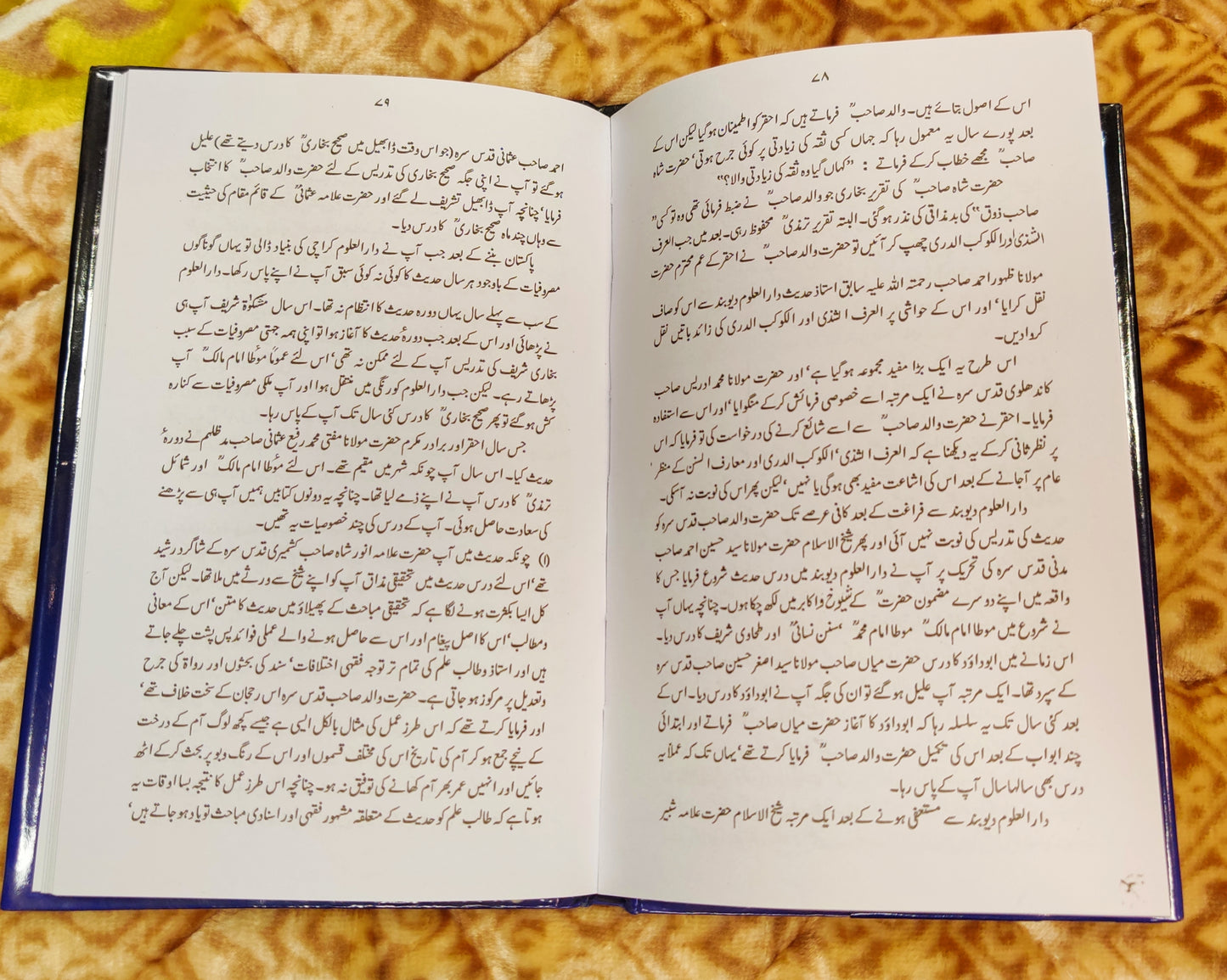 This Islamic book explains the relationship between Mufti Taqi Usmani and his Father Mufti Shafi Usmani. Where Mufti Shafi Usmani was not only a father about also a spiritual guardian for Mufti Taqi Usmani. Which has a strong impact on the life of Mufti Taqi Usmani.  By following his footsteps reader can  improve his lifestyle and became a good practicing Muslim. 
