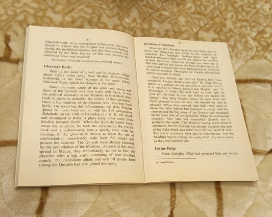 PARENTS -  | MOLANA MUHAMMAD ASHIQ ELAHI