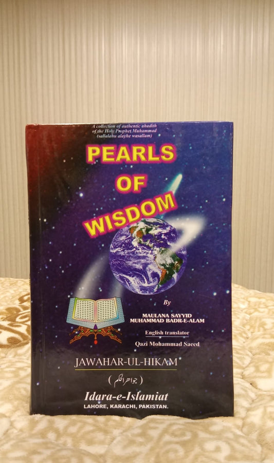 PEARLS OF WISDOME -  | QAZI MUHAMMAD SAEED