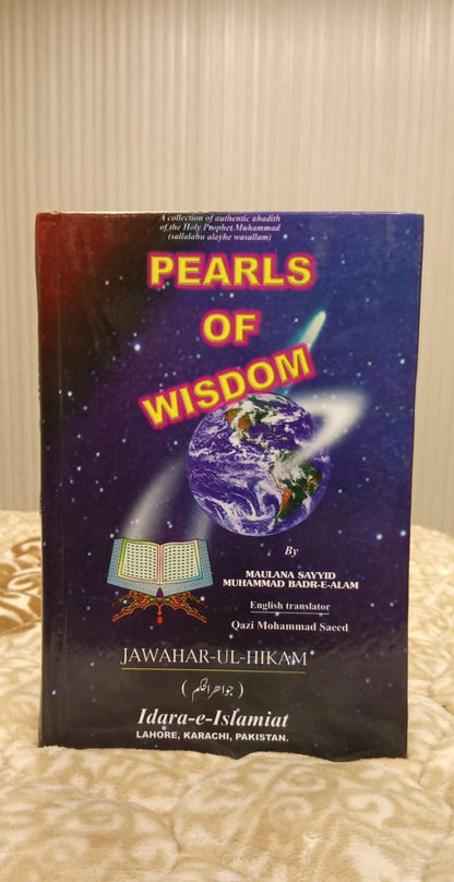 PEARLS OF WISDOME -  | QAZI MUHAMMAD SAEED