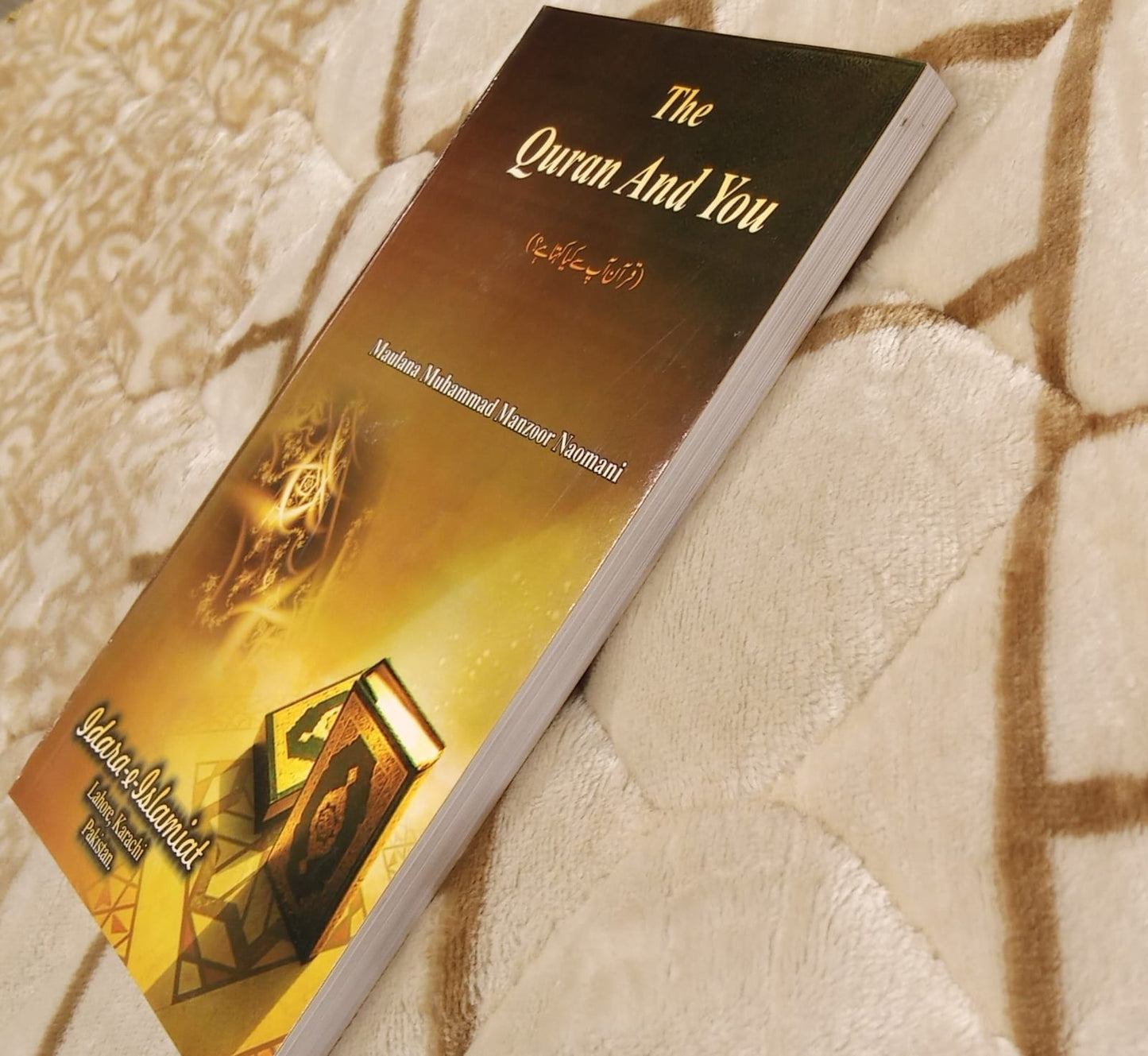 TEH QURAN AND YOU -  | MOLANA MANZOOR AHMAD NOMANI