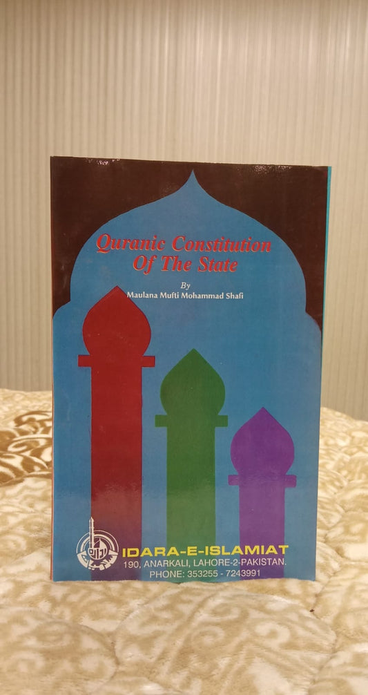 QURANIC CONSTITUTION OF THE STATE -  | MUFTI MUHAMMAD SHAFI