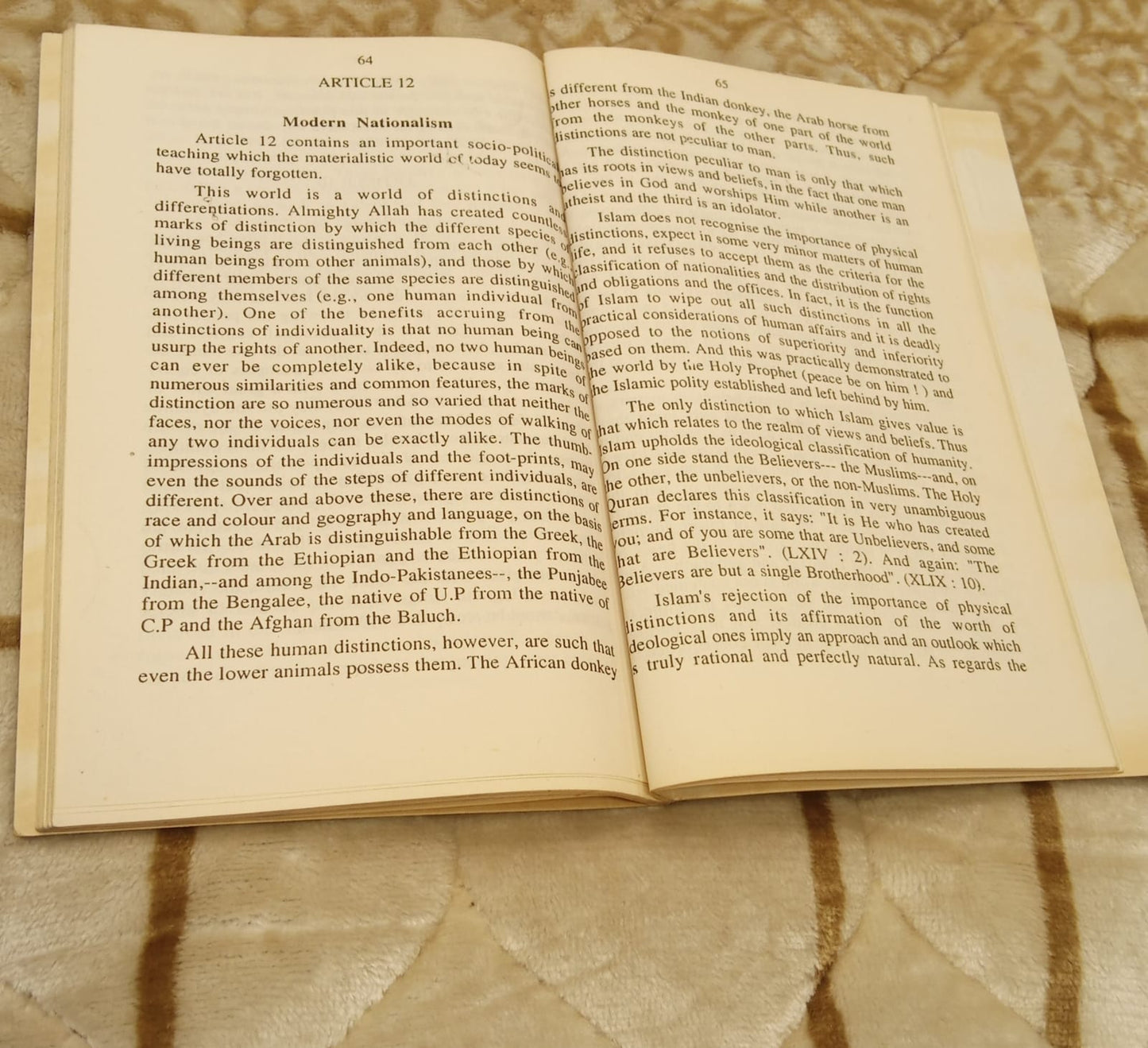 QURANIC CONSTITUTION OF THE STATE -  | MUFTI MUHAMMAD SHAFI