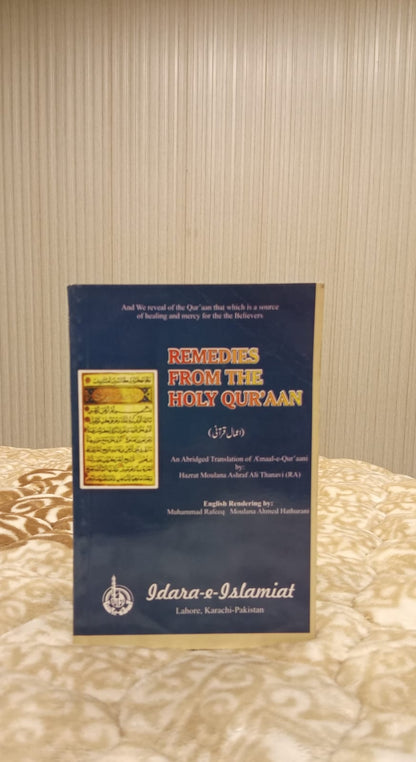 REMEDIED FROM  THE HOLY QUR' AAN -  | Molana Ashraf Ali Thanwi