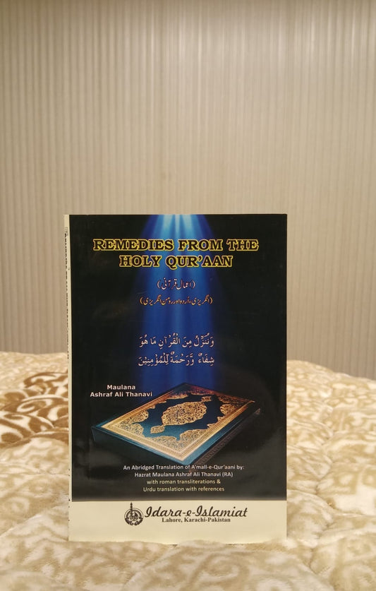REMEDIED OF THE HOLY QUR' AAN -  | Molana Ashraf Ali Thanwi