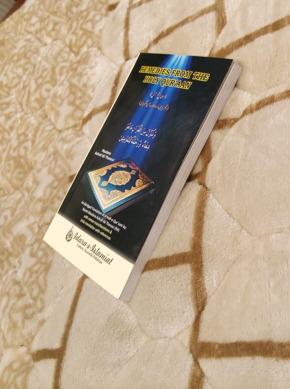 REMEDIED OF THE HOLY QUR' AAN -  | Molana Ashraf Ali Thanwi