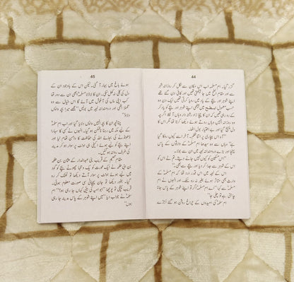 SACHI KHANIA - سحچی کہانیاں -  | Doctor Ali Asghar Chaudhary