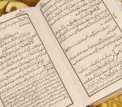 SHARE SIBA QRAAT - شرح سعبہ قرآت -
