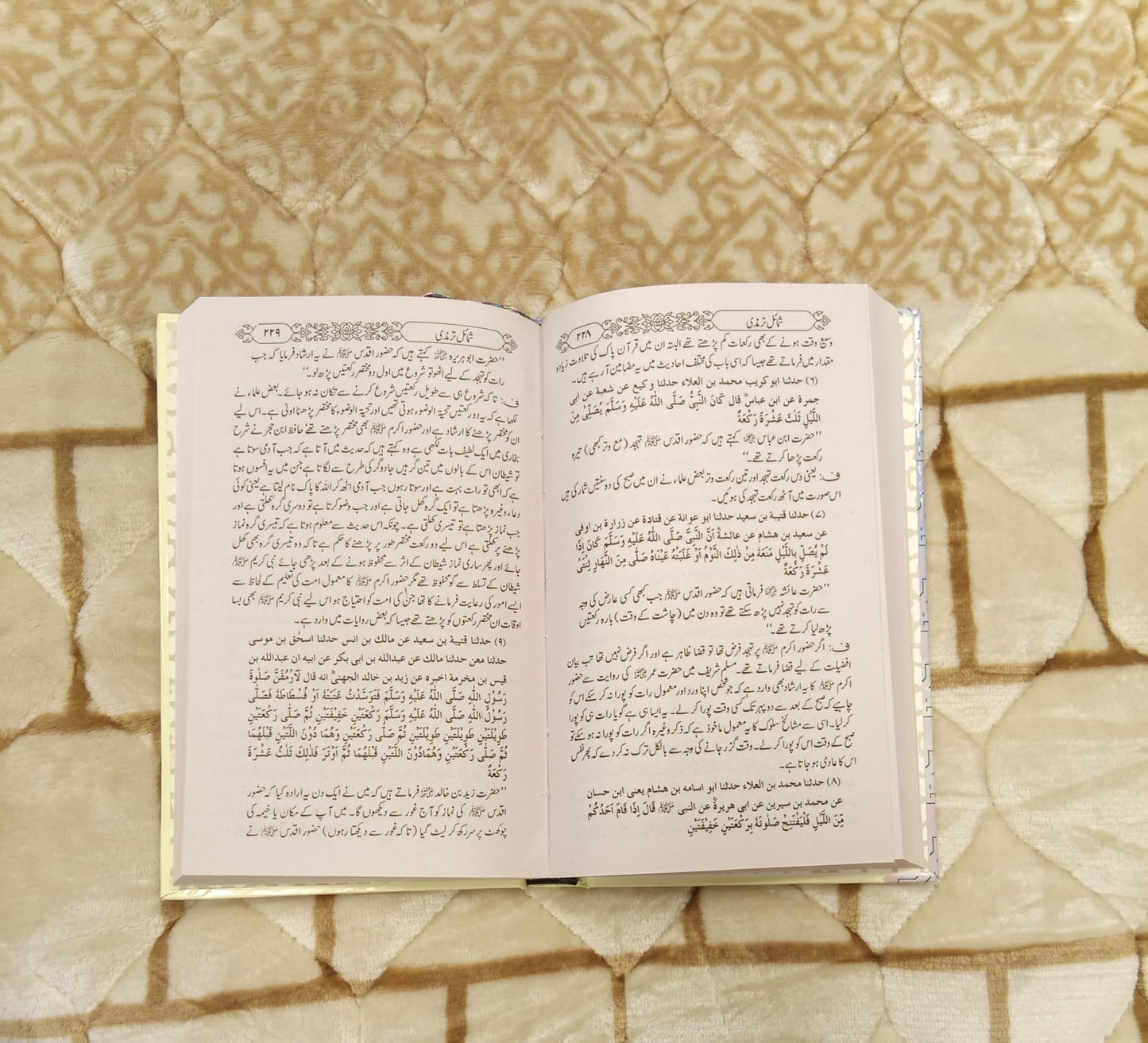 SHUMAIL TRAMZI- اعلي شمائل ترمذی -  | MUHAMMAD ZIKRYA SAB