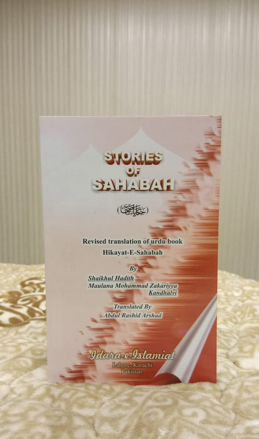 STORIES OF SAHABA -  | MUHAMMAD ZIKRYA SAB