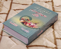 Sahib-e-Azeemat Sahaba Ikram - Molana Muhammad Shafi  صاحبِ عزيمت صحابہ کرام - مولانا محمد شفیع  | Stories of Sahabahs