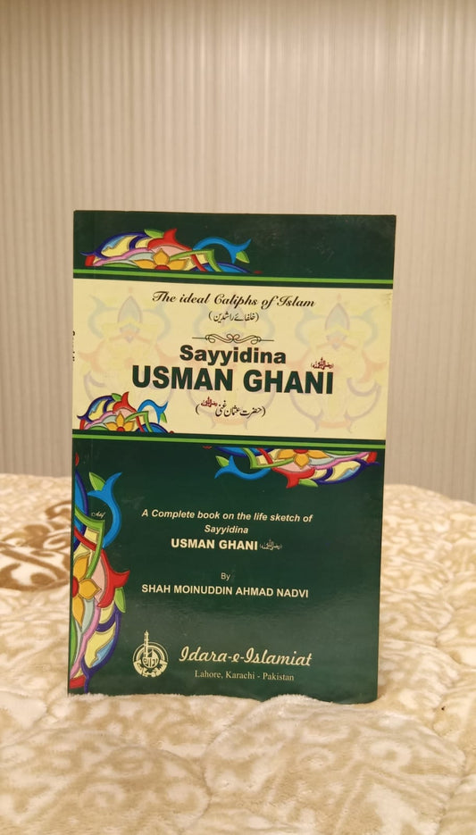 SYEDNA USMAN GHANI -  | SHAH MOINUUDIN AHMAD NADVI